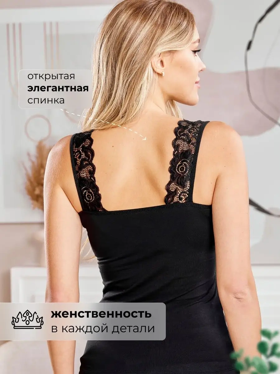 Divamore Dantel İç Giyim Atlet Ceket Altı 53285169 Siyah