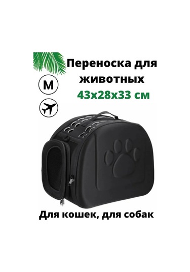 Bobrıkgora Kedi Ve Köpekler İçin Katlanabilir Taşıma Çantası 94115460