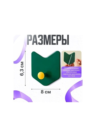 Tongxida 3'lü Renkli Abs Plastik Dekoratif Duvar Kanca Seti - 3 Kg, Otomatik Yapışkanlı, Memphis Desenli, 3'lü Yük Taşıma