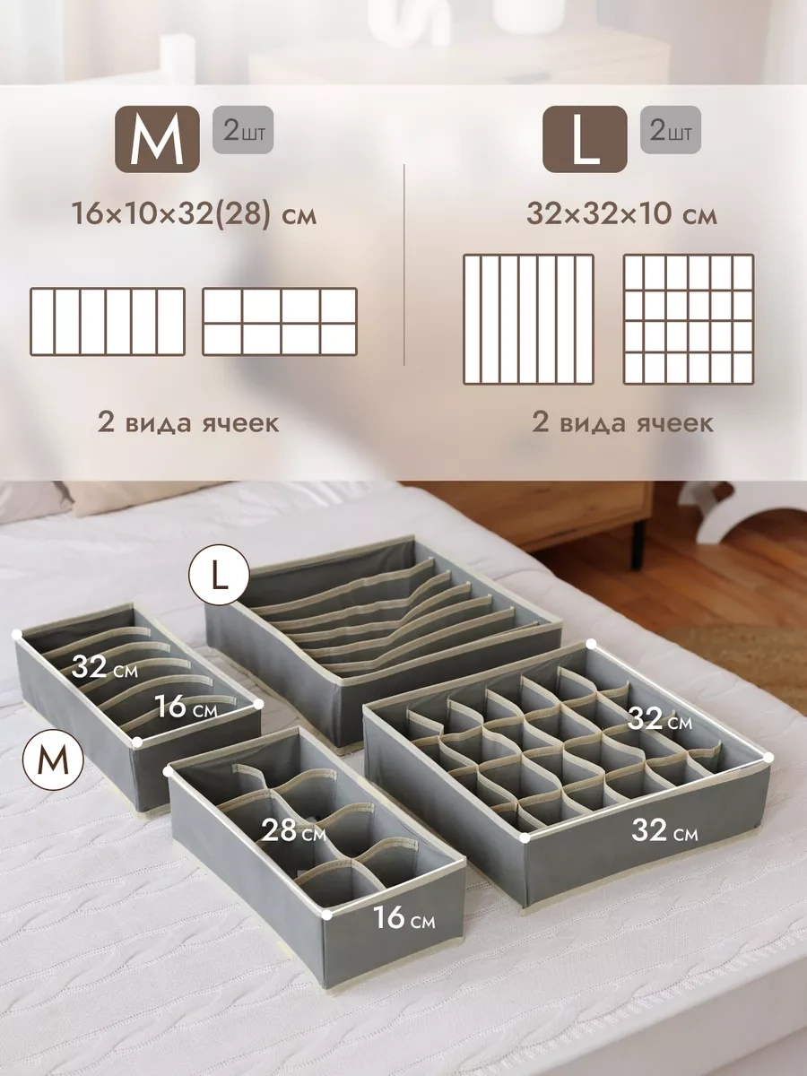 Alfapack Çamaşır Saklama Organizatörü 194373906 Açık Gri