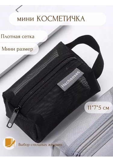 A&o Pedler İçin Küçük Kozmetik Çantası 174669610