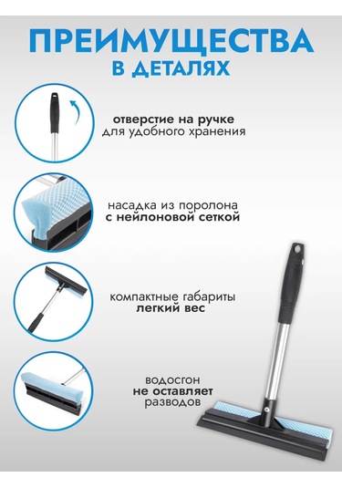 Avs Pencere Temizleme Fırçası Paspas 160707717