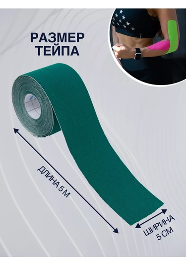 Kinexib Kinezyo Vücut Bandı 194080278