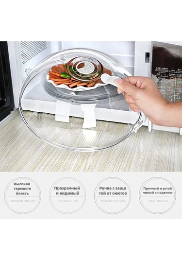Lemestar Montions Mikrodalga Kapağı - 26.5 Cm Çapında, Yiyecek Sıçramalarına Karşı Koruma Sağlayan Pratik Mutfak Aksesuarı Şeffaf