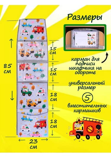 Babysita Anaokulu İçin Dolaplarda Cepler 227617468 Gri