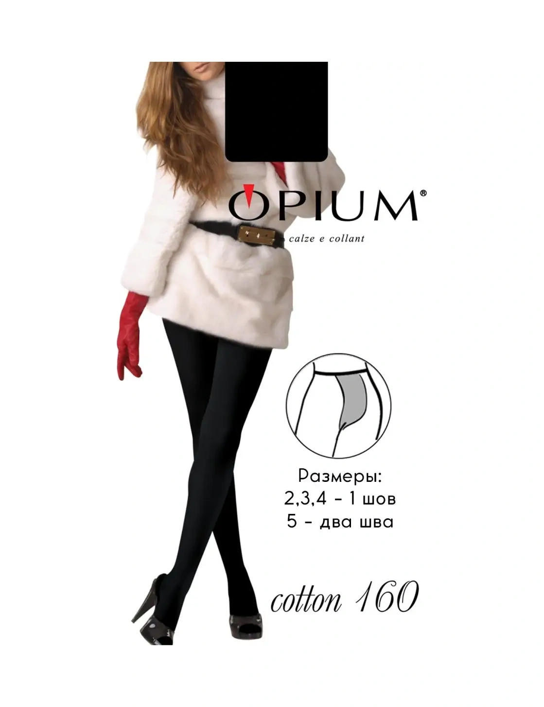 Opıum Pamuk Ve Mikrofiberden Yapılmış Sıcak Kışlık Taytlar 37375177 Siyah