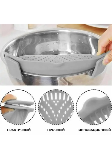 Ximistore9 Evde Makarna Ve Sebzeler İçin Silikon Süzgeç, Tencere Kenarı Sızıntı Önleyici, Hızlı Sulama Ve Filtreleme Aracı Gri