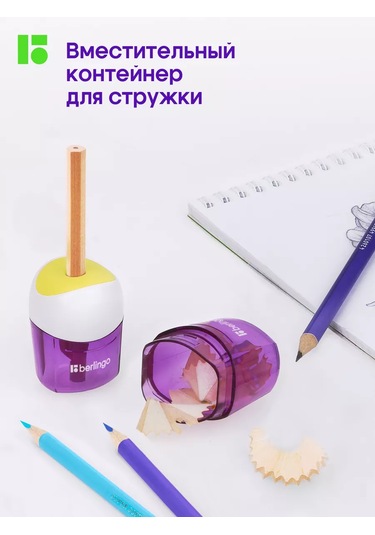 Berlingo Okul Kalemtıraşı, Konteynerli 201785570