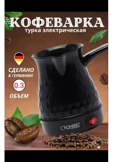 Cronier 300 ML 400 W Elektrikli Cezve 307078587