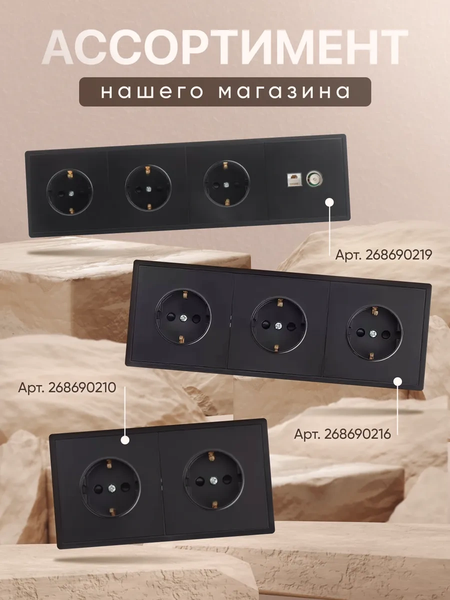 Alev Topraklamalı Siyah Tekli İç Priz 268689485 Tek Priz