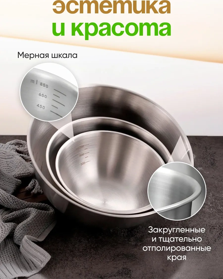 Domersi Salata Kasesi Seti 451133496