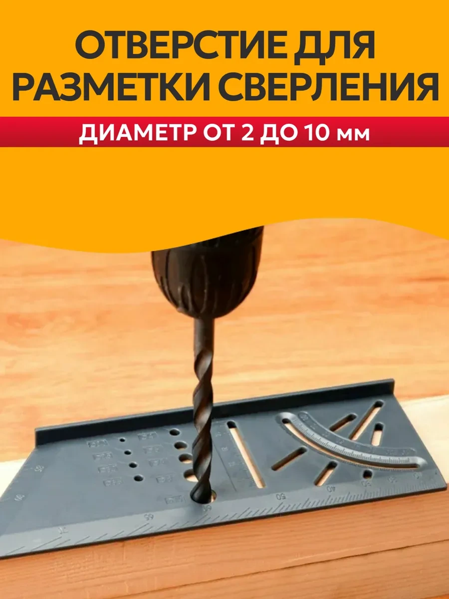 Best Room Marangozluk Gönye 3d Açılı Cetvel 207118464