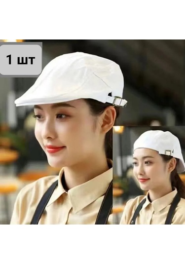 Kamı V Aşçı Şapkası Beyaz 290008347 Beyaz