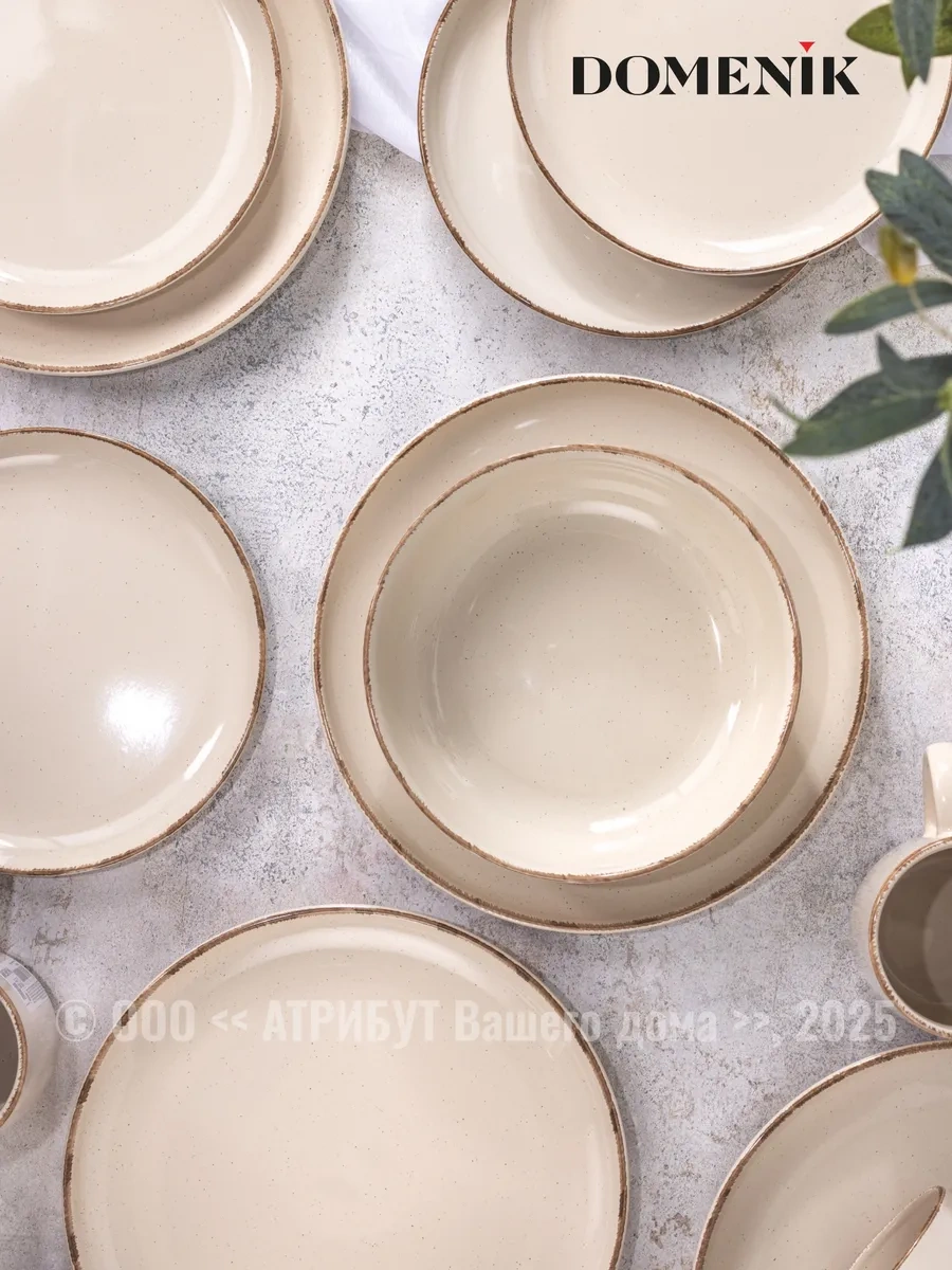 Domenik Salata Kasesi Seramik 600 Ml Daily 2'li Set 234849034 Bej