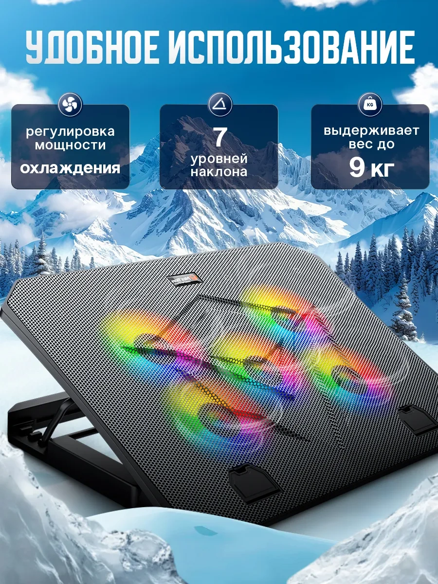 Meetion 15.6" Rgb Işıklı Soğutuculu Dizüstü Bilgisayar Standı 246254381