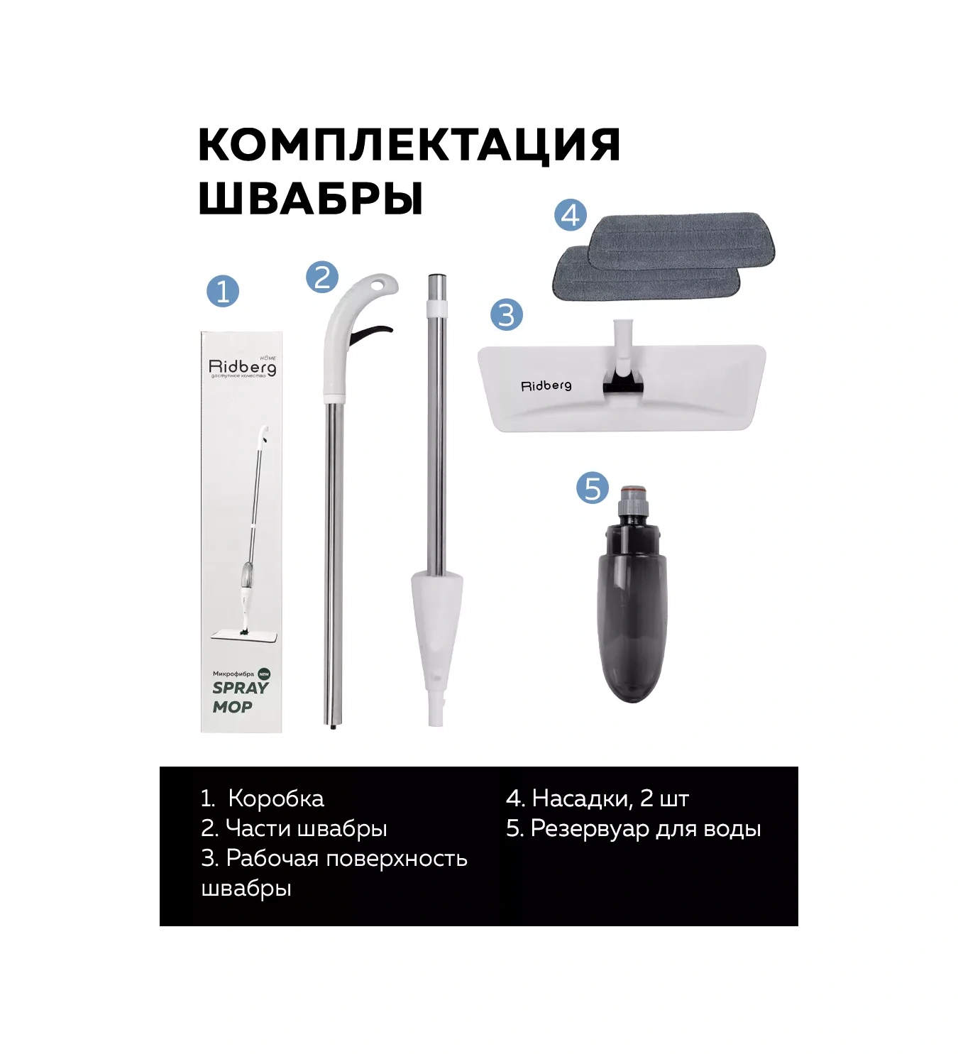 Rıdberg Home Spray Mop Yer Temizliği İçin Pülveri Zemin Mop 134049649