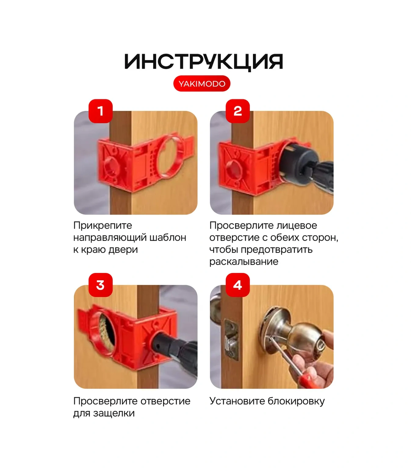 Yakımodo Kilit Ve Kolu Montaj Şablonu, Konduktör Seti 315650452