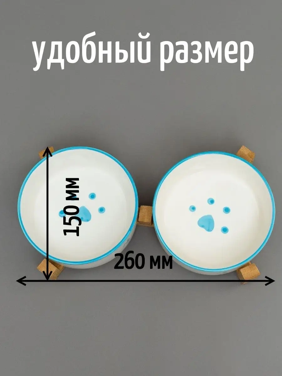 Tcallini Pets Devamlı Çift Kase 400 Ml 166286901