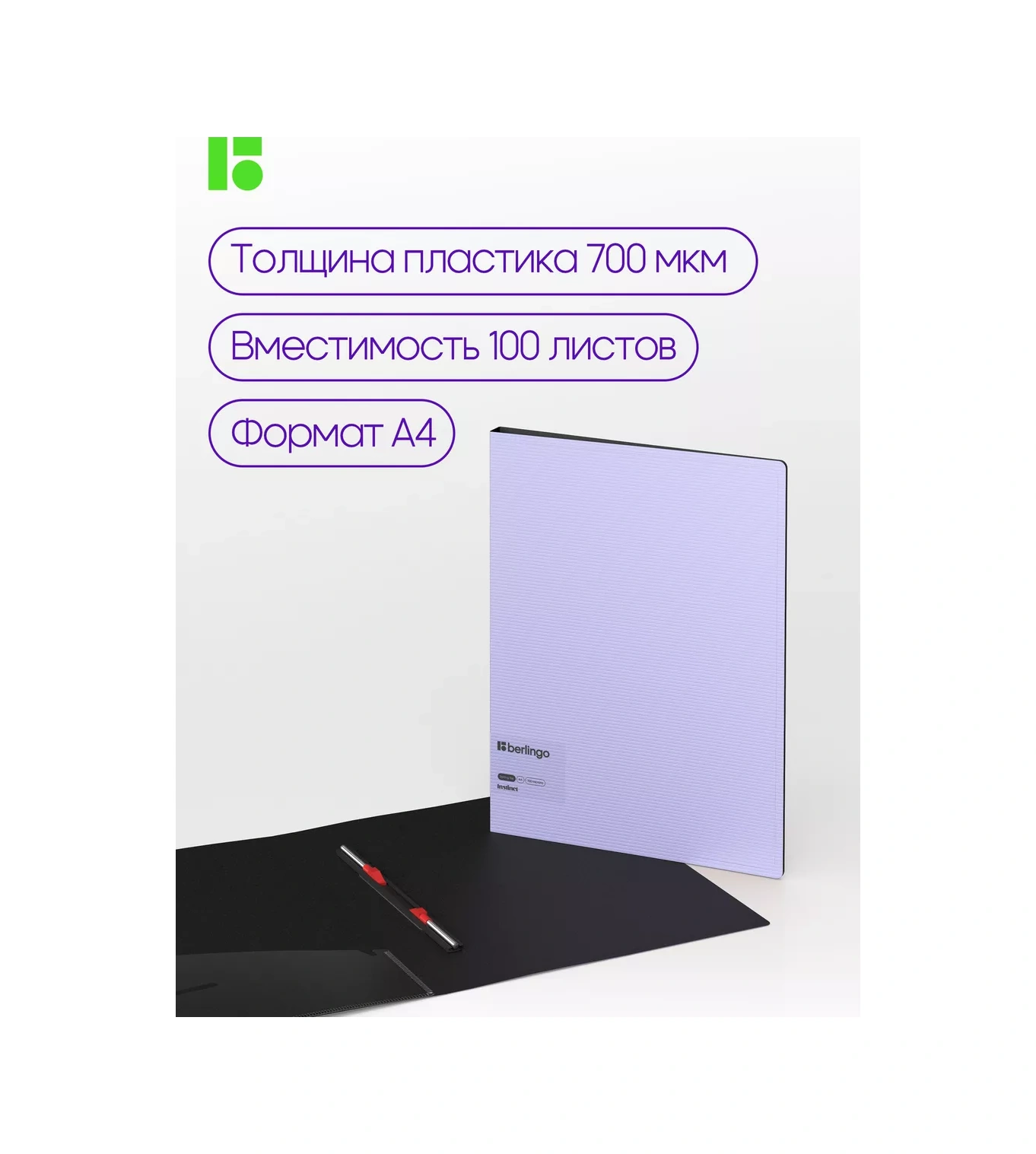 Berlingo A4 Kağıt Ve Belgeler İçin Klasör 170352624