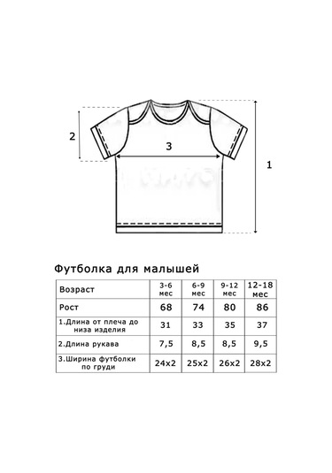 Life To Like Yenidoğanlar İçin Tişört Seti 3 Parça 187864379 Pembe