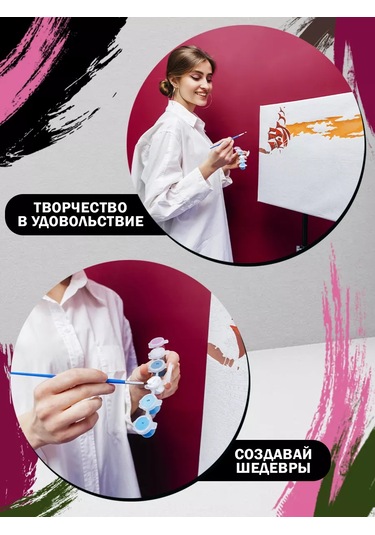 Skola Talantov Numaralı Boyamalar Tablo Çiçekler Kırmızı Şakayıklar 175331604