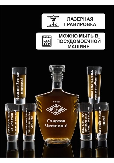 Podarki48 Spartacus Şampiyon Gravürlü Kara Ve 6 Fincan Seti 241816189