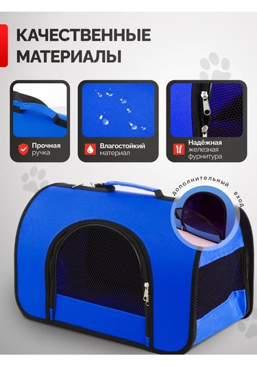 Loorı Kemirgenler, Kuşlar Ve Fareler İçin Taşıma Kafesi 31x20x22 138693991