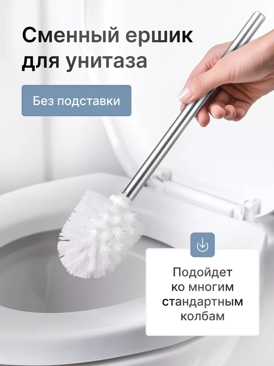 Fora Beyaz Tuvalet Fırçası, Şişesiz Tuvalet Fırçası 11004574 Krom