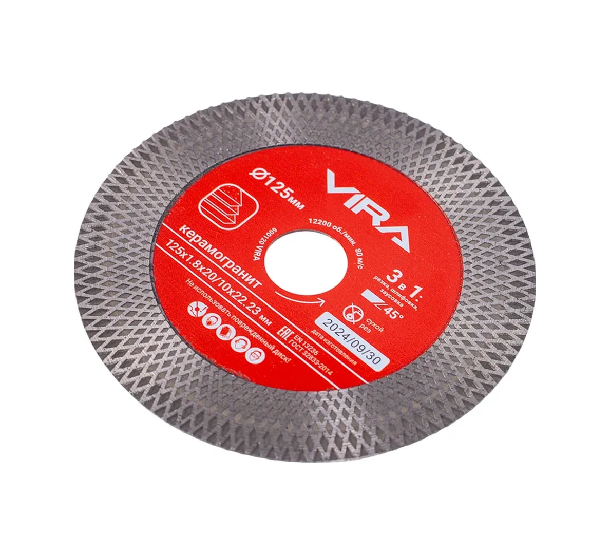 Vıra Seramik Granit İçin Geniş Kenarlı Elmas Disk 125 Mm 301952572