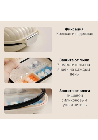 Youmex Mini Reçete Ve Kozmetik Saklama Kutusu - Taşınabilir, Su Geçirmez, Bej Küçük Boy, Bölmeli Organizer