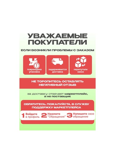 Sadovita Budama Makası İçin Yaylar 2 Set 443906310