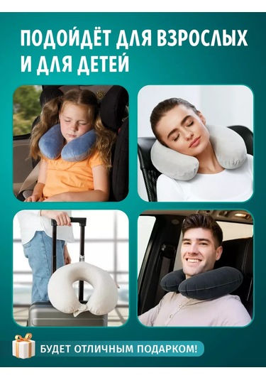 Mıland Uçak İçin Hafıza Köpüklü Boyun Seyahat Yastığı 172197358