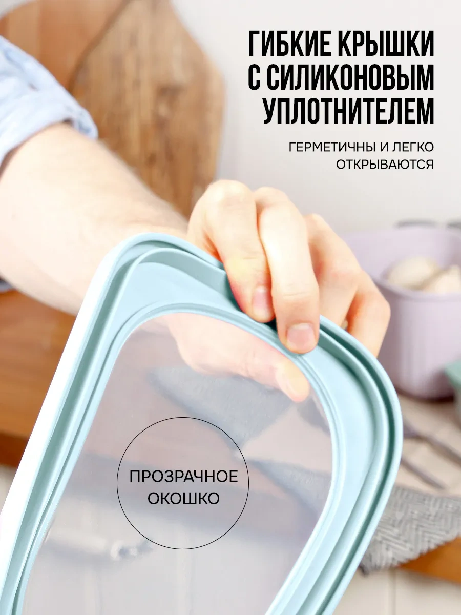 Velton Kapaklı Hava Geçirmez Saklama Kapları Seti 242922081 Açık Mavi