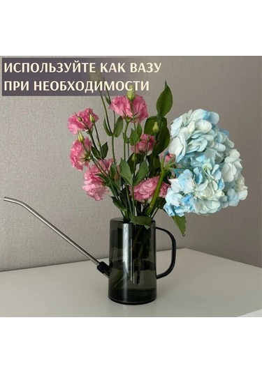 Dancemonkey 1 Litre Uzun Ağızlı Çiçek Sulama Kabı - Pratik Spreyli Alet, Ev Ve Bahçe Kullanımı İçin