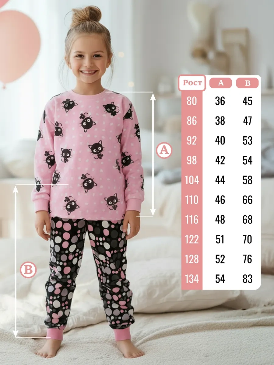 Rommel Kız Çocuk Pijama Takımı 174031346 Pembe