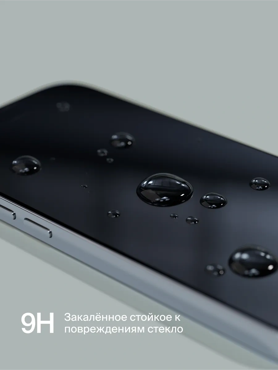 Commo Apple İphone 15 Pro Max İçin Koruyucu Cam Aplikatörlü 287320330