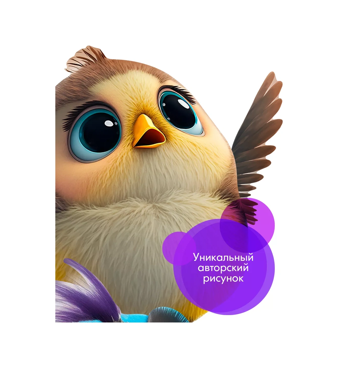 Wall Stıckers Çocuklar İçin İç Dekorasyon Duvar Çıkartmaları 144451382 Beyaz