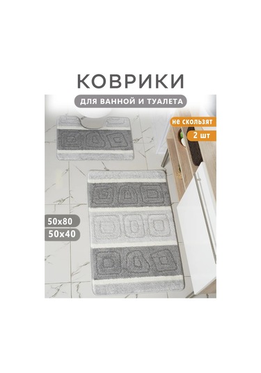 Solın Kaymaz Banyo Ve Tuvalet Paspası 189684320 Gri