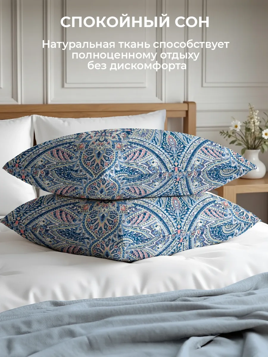 Vasilisa Yastık Kılıfları 70x70 Cm, 2 Adet, Poplin Kumaş, %100 Pamuk 222160405 Mavi