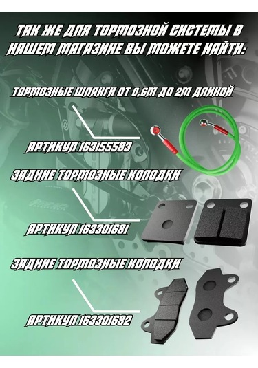 Krıstal Shop Pitbike İçin Kolay Sıkıştırılabilen Kavrama Kolu 427924090