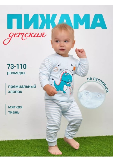 D&s Kids&babies Çocuk Pijama Takımı Pantolonlu 177286931 Mavi