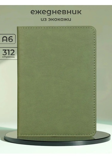 Alistar Öğretmene Hediye Ajanda Ve Kalem Seti 430872917 Yeşil