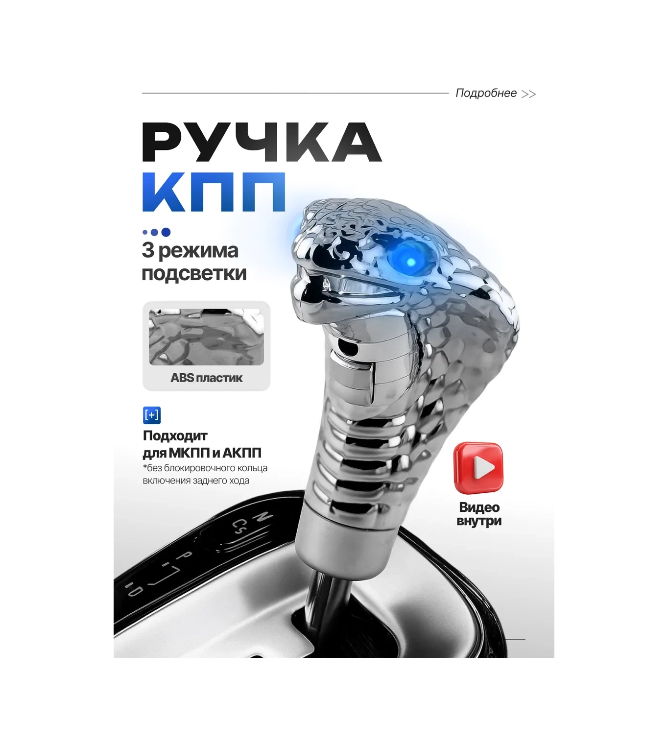 Lucsie Tovary Kobra Vites Direksiyon Şehriltılı 169648424 Gri