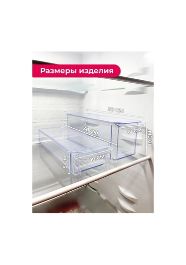 Idea Buzdolabında Saklama Kabı Şeffaf 2'li 19900615 Beyaz