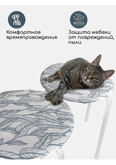 Textile Nn Sandalye Kılıf Yastık 35x35 Cm Yuvarlak 226497013 Beyaz