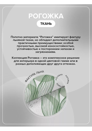 Loveme Masa İçin 40x140 Rogoşka실크 Runners 201351637 Yeşil