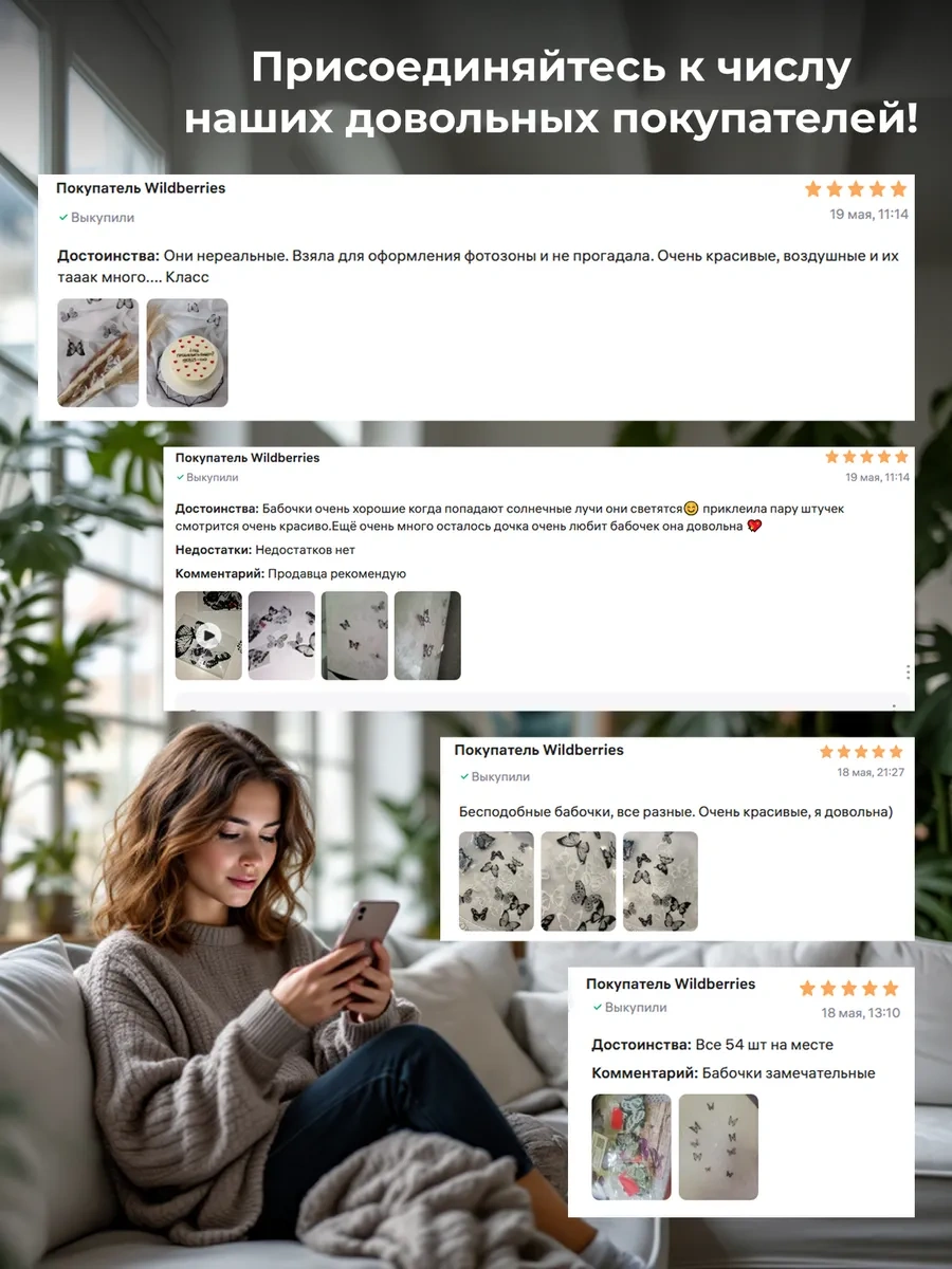 0'stickers Ev Ve Oda Dekorasyonu İçin Duvar Çıkartmaları 3d 417708605 Beyaz