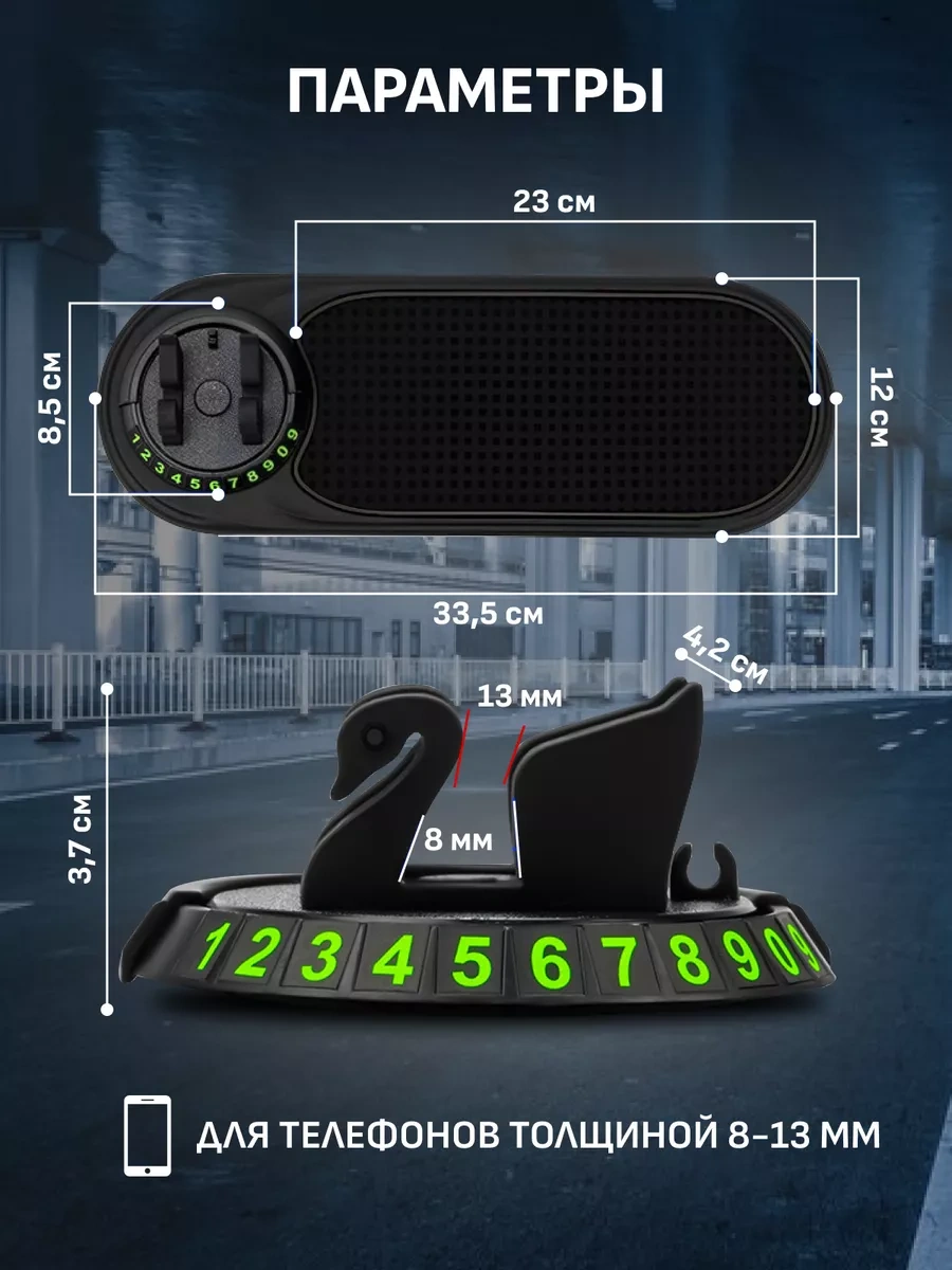 Carsword Arabada Telefon Tutucu Ve Araç Kartviziti 179162948 Siyah