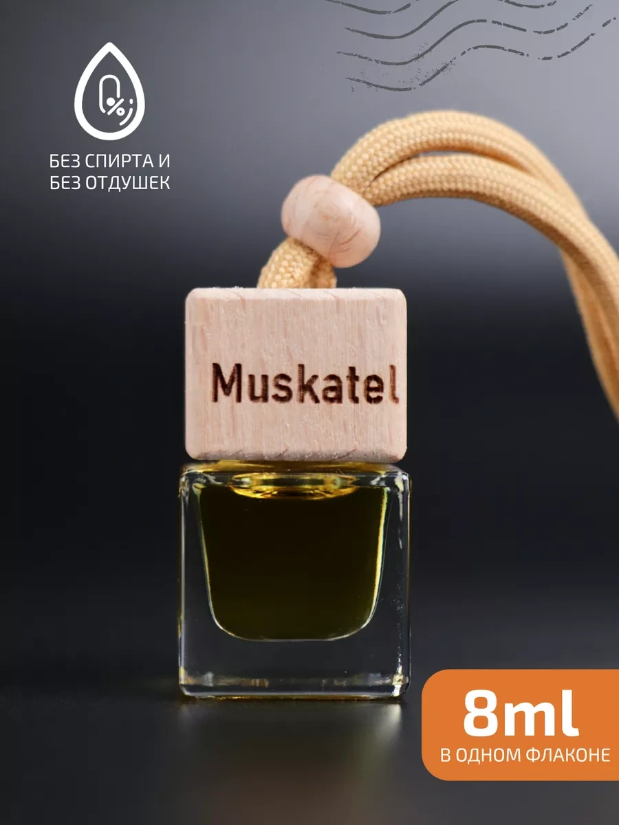 Alcantarann Erkekler İçin Araçta Kullanıma Uygun, Kutulu  Seti 187538941