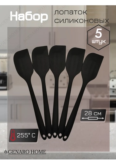 Genaro Home Silikon Spatula 438048015 Siyah